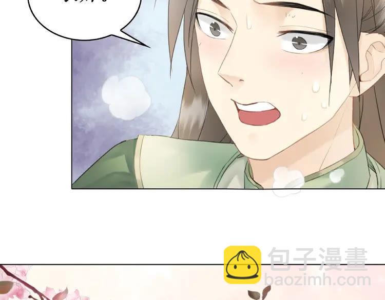 第29话 被羞辱的滋味54