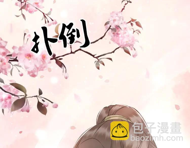 第29话 被羞辱的滋味55