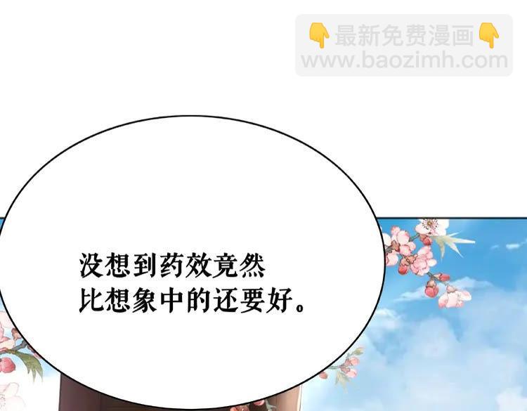 第29话 被羞辱的滋味59