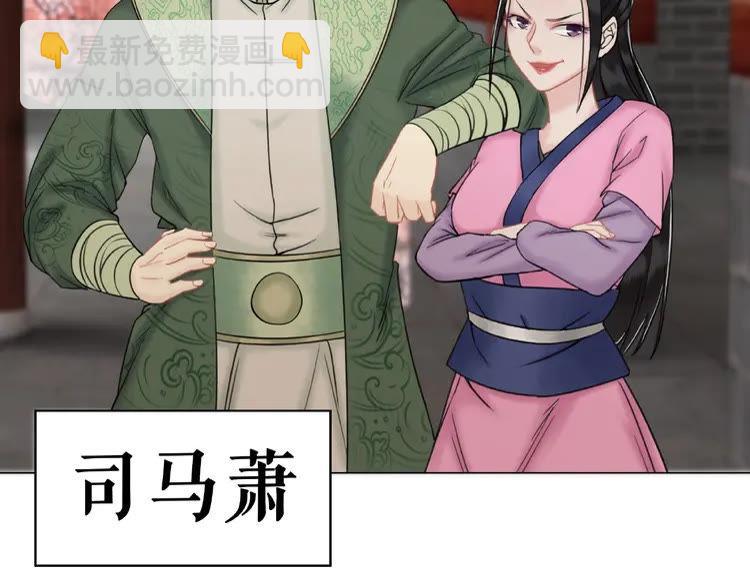 第29话 被羞辱的滋味6