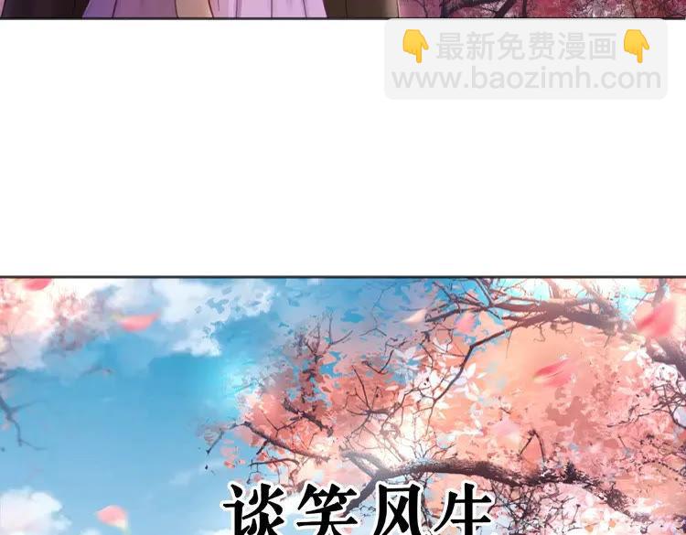 第29话 被羞辱的滋味61