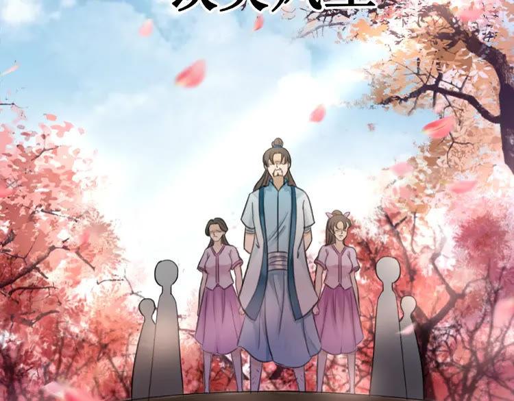 第29话 被羞辱的滋味62