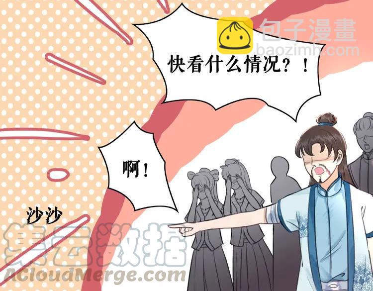第29话 被羞辱的滋味64