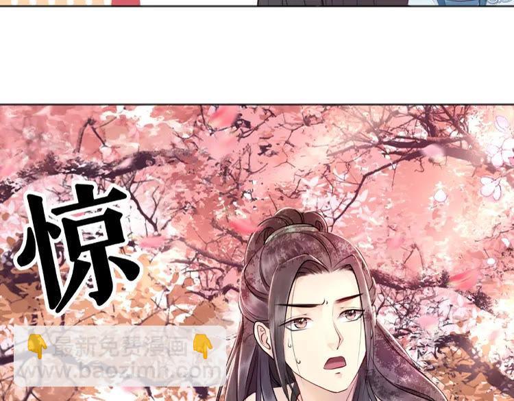 第29话 被羞辱的滋味65