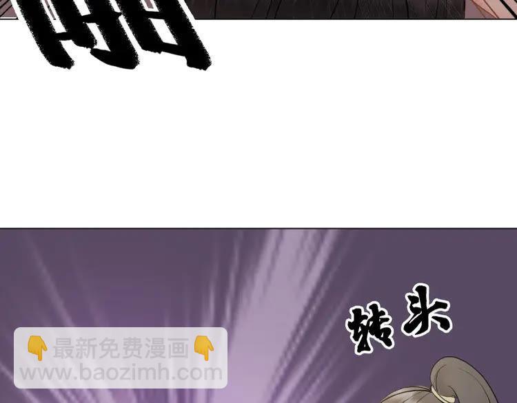 第29话 被羞辱的滋味74