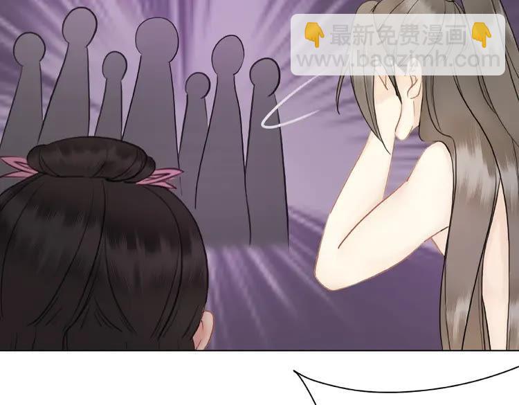第29话 被羞辱的滋味75