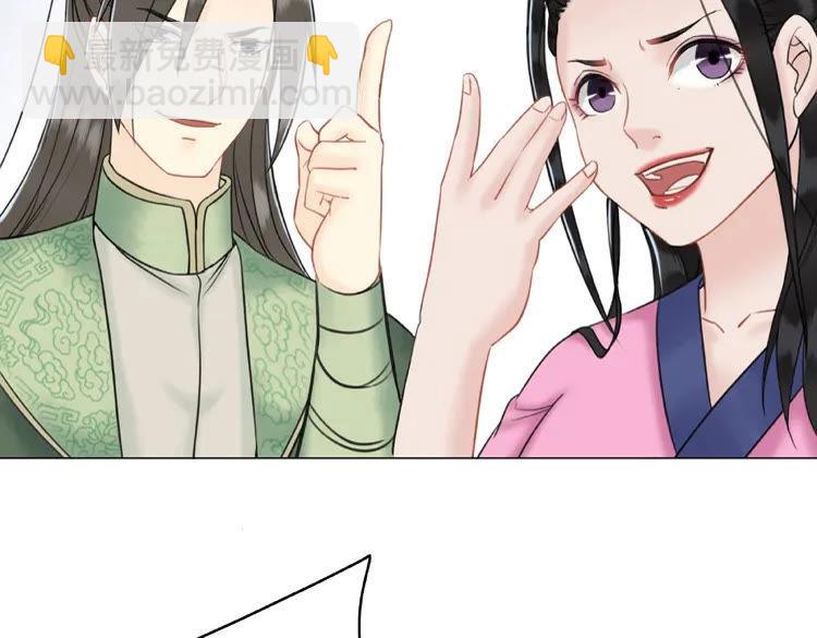 第29话 被羞辱的滋味9