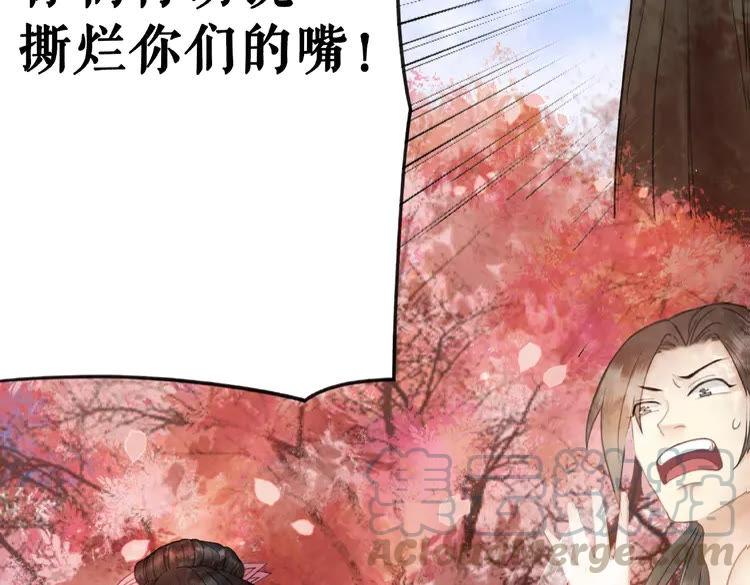 第29话 被羞辱的滋味92