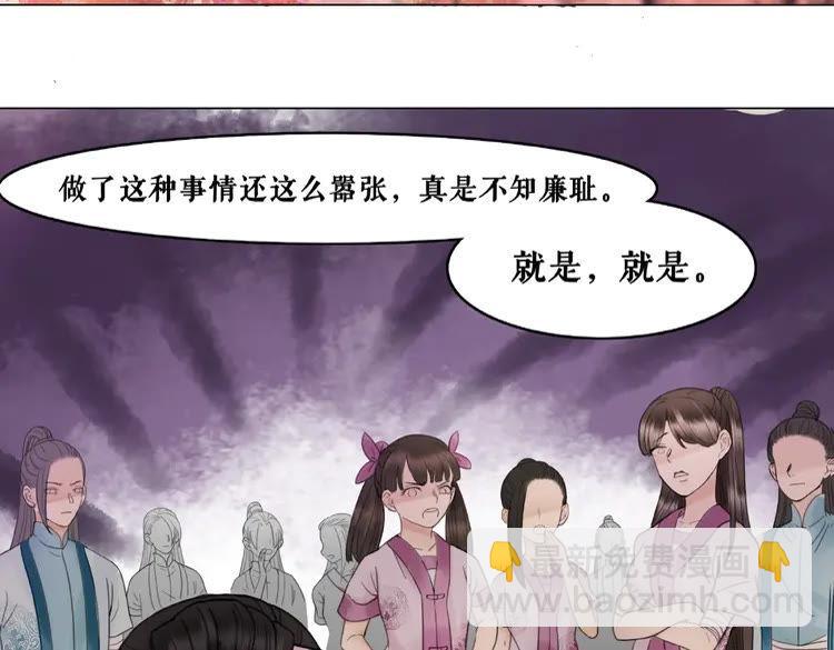 第29话 被羞辱的滋味94