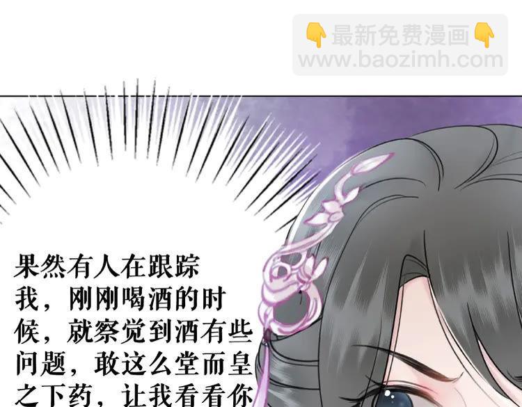 第32话  酒有问题100