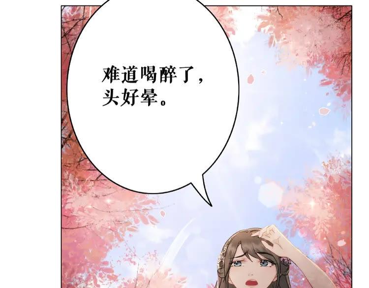 第32话  酒有问题102