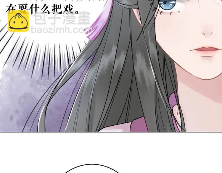 第32话  酒有问题105