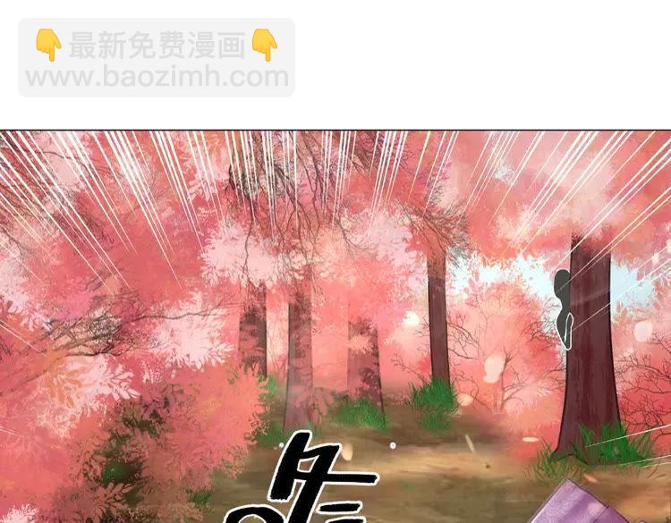 第32话  酒有问题109