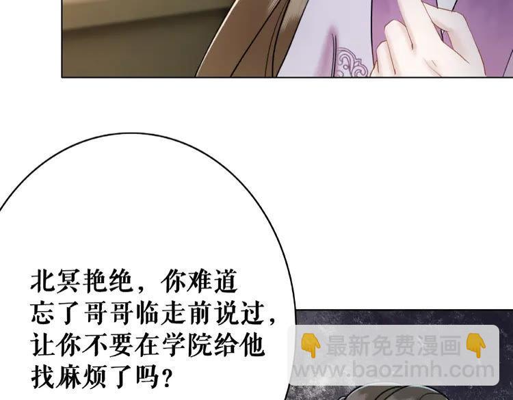 第32话  酒有问题11