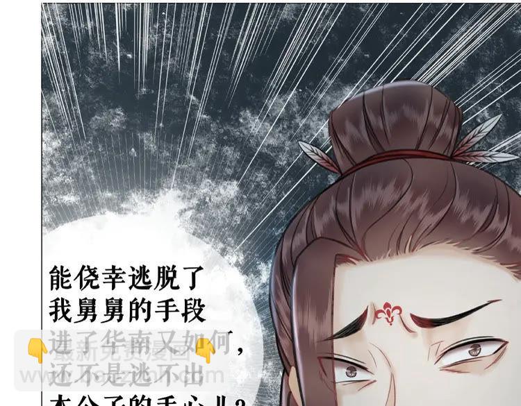 第32话  酒有问题111