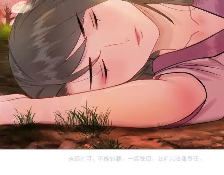 第32话  酒有问题117
