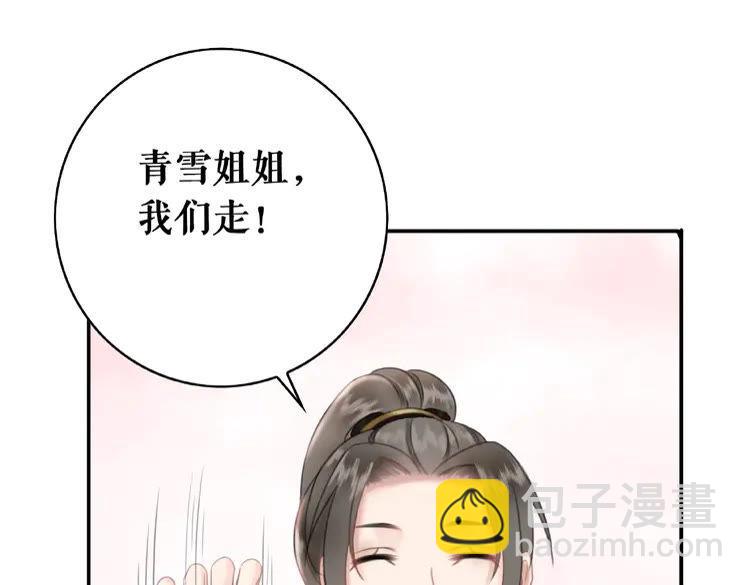第32话  酒有问题14