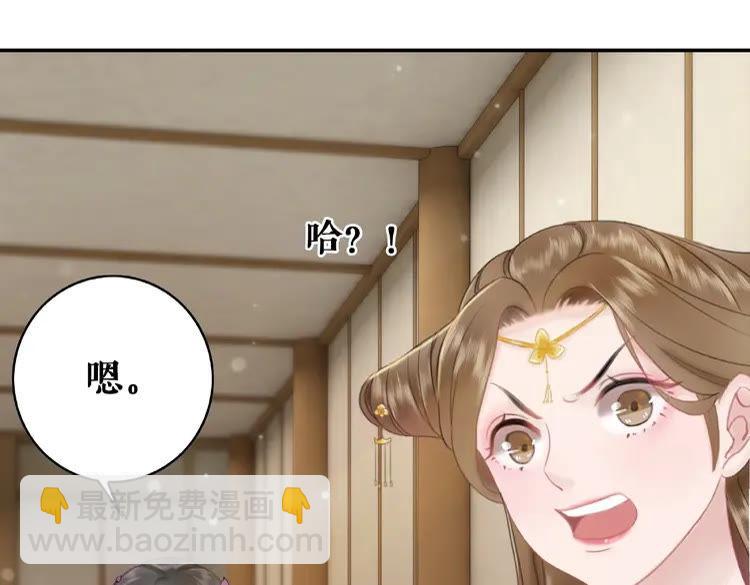第32话  酒有问题16