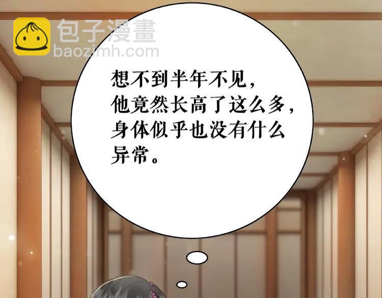第32话  酒有问题18