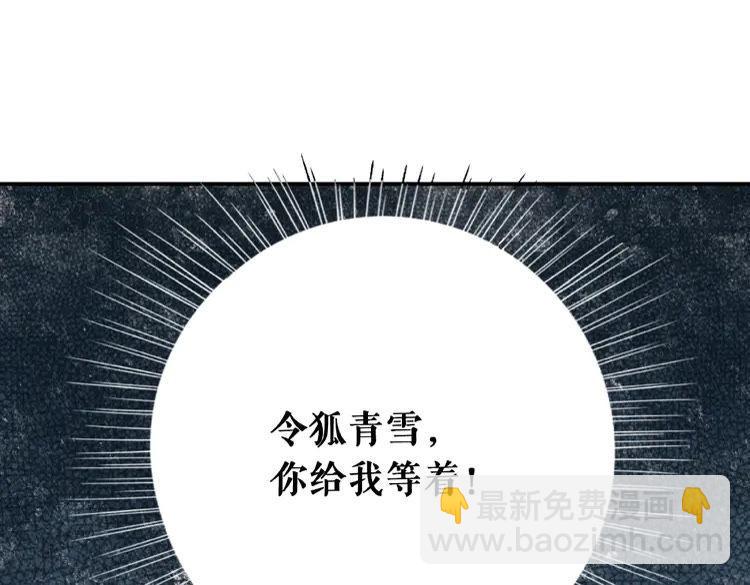 第32话  酒有问题22