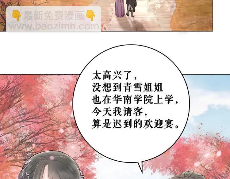 第32话  酒有问题26