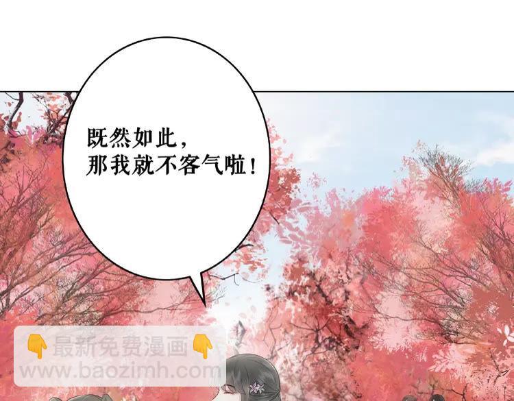 第32话  酒有问题28