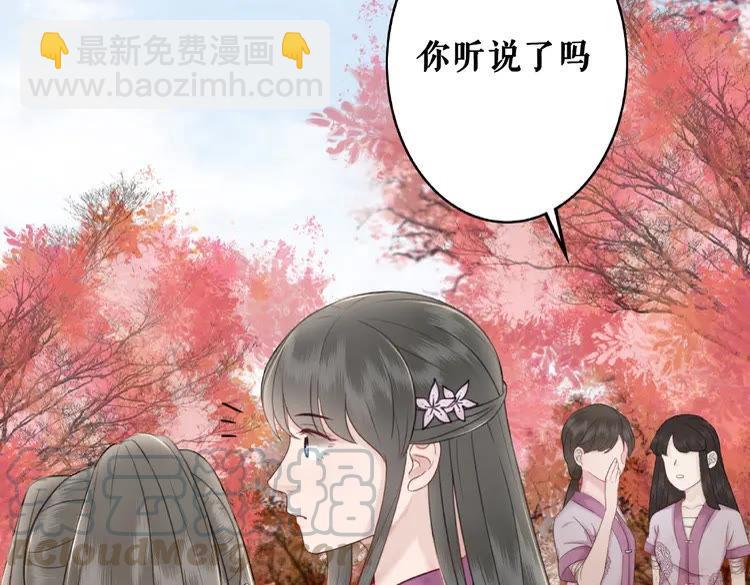 第32话  酒有问题30