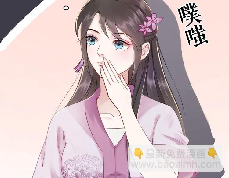 第32话  酒有问题37