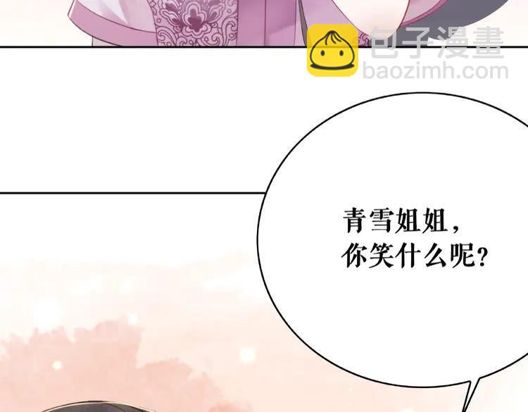 第32话  酒有问题38