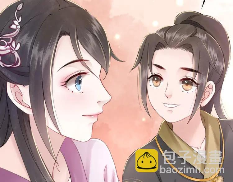 第32话  酒有问题39