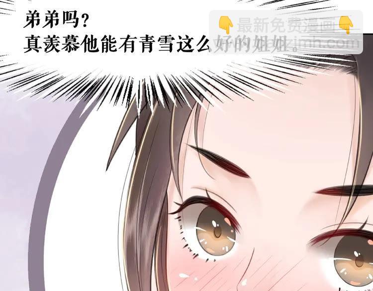 第32话  酒有问题44