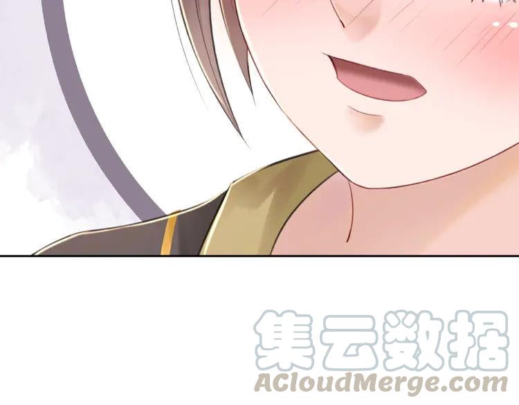 第32话  酒有问题45