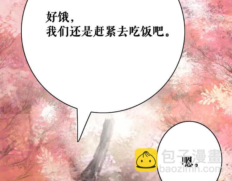 第32话  酒有问题49