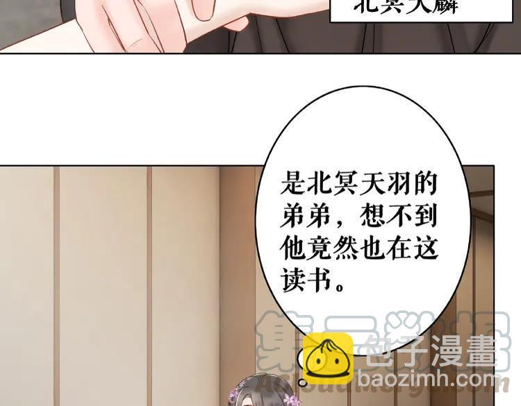第32话  酒有问题5