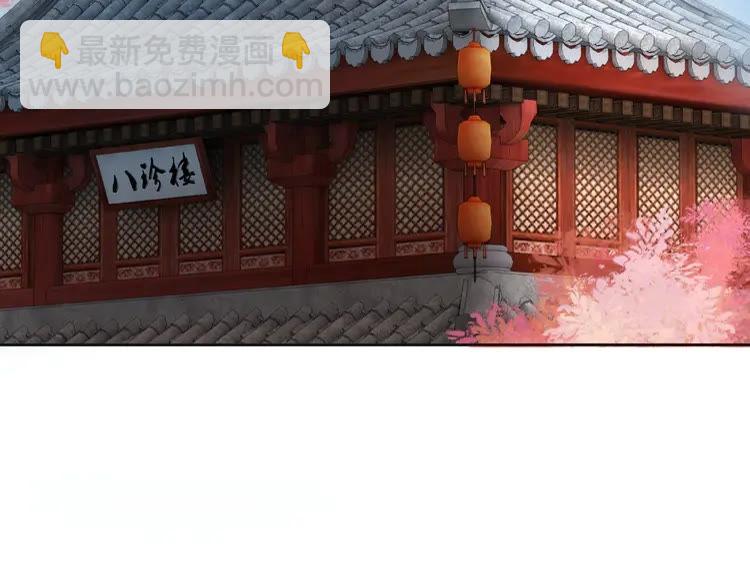 第32话  酒有问题57