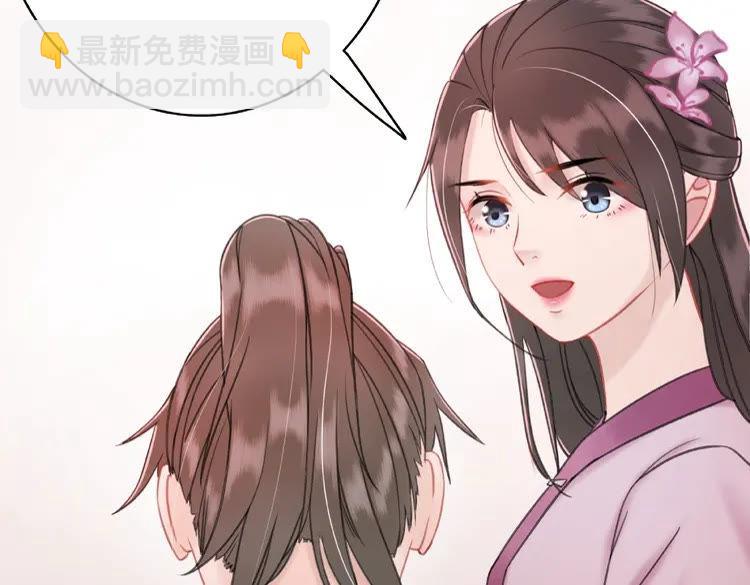 第32话  酒有问题60