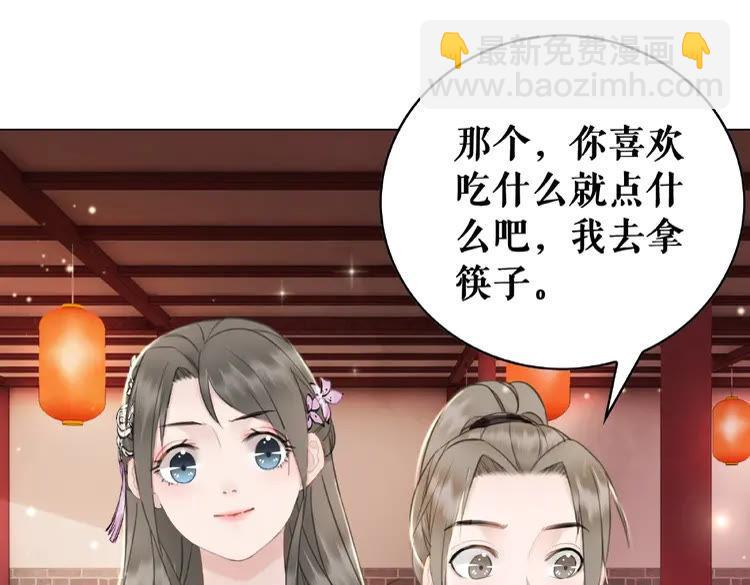 第32话  酒有问题62