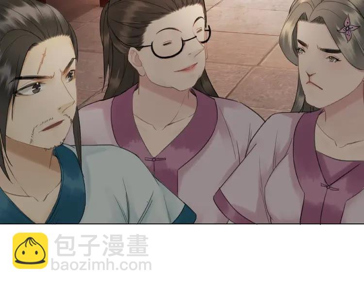 第32话  酒有问题65