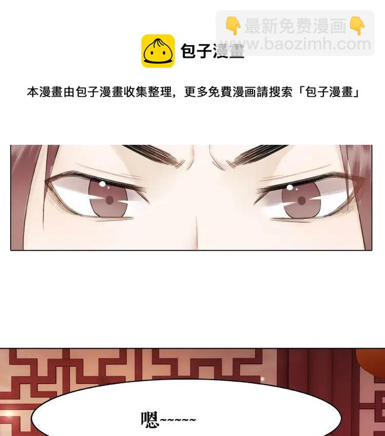 第32话  酒有问题70