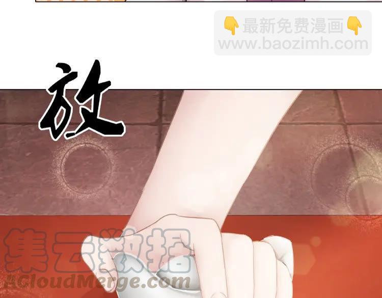 第32话  酒有问题79