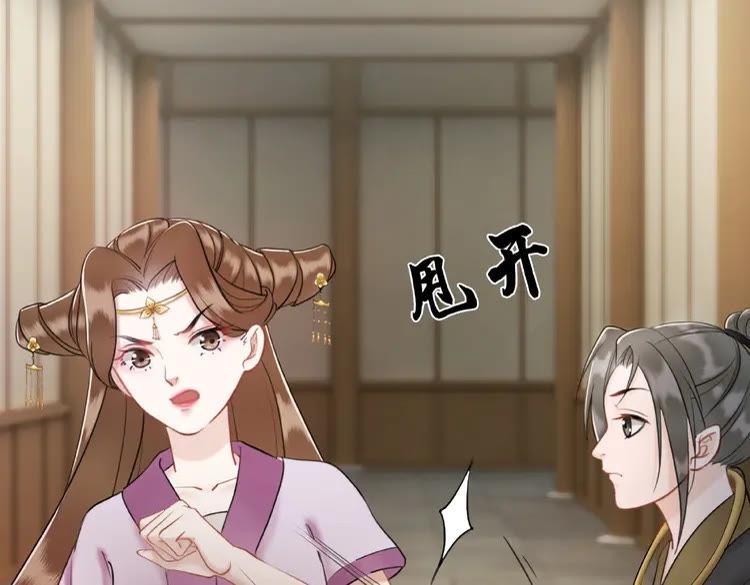 第32话  酒有问题8