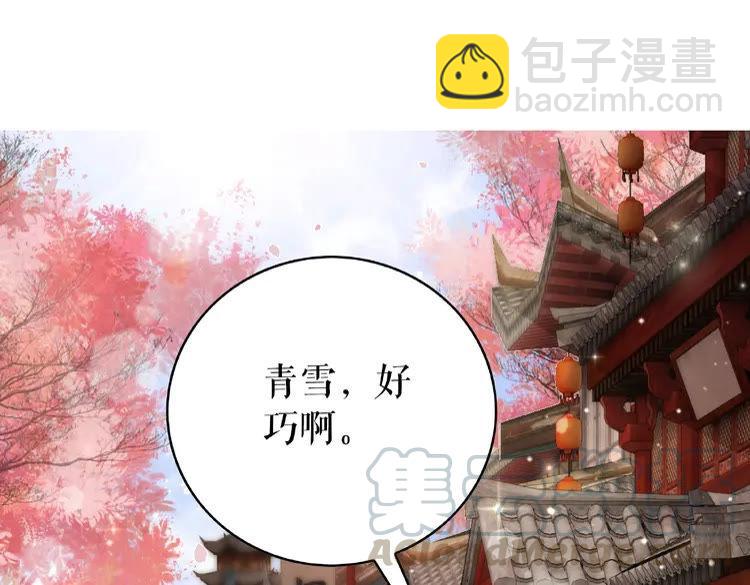 第32话  酒有问题84