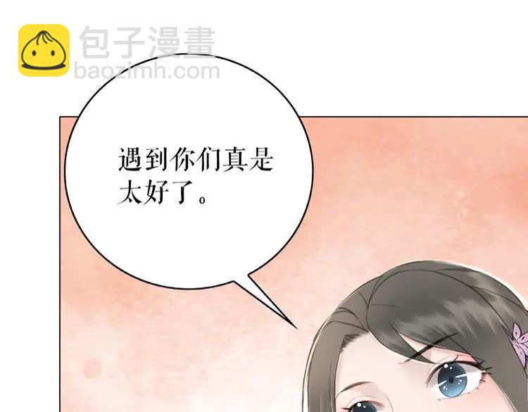 第32话  酒有问题87