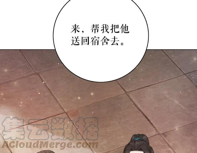 第32话  酒有问题89