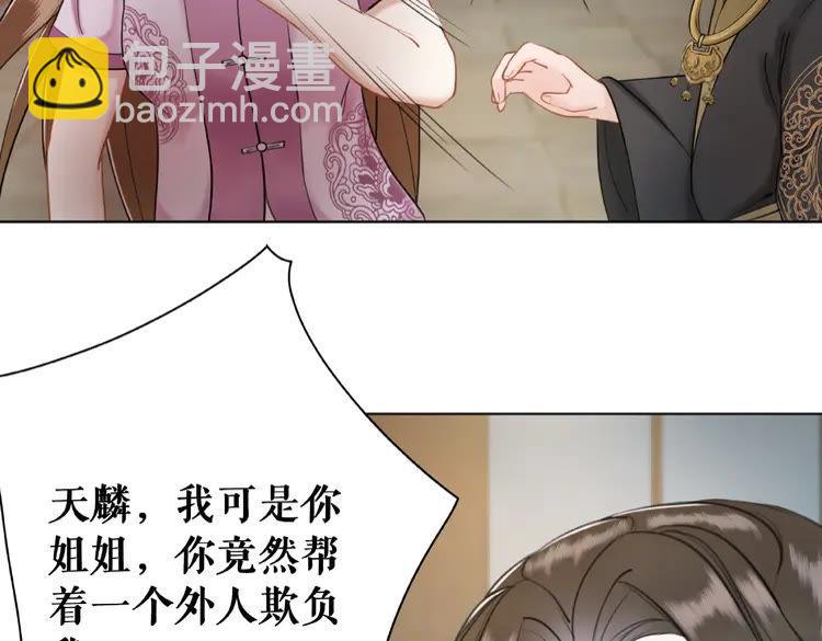 第32话  酒有问题9