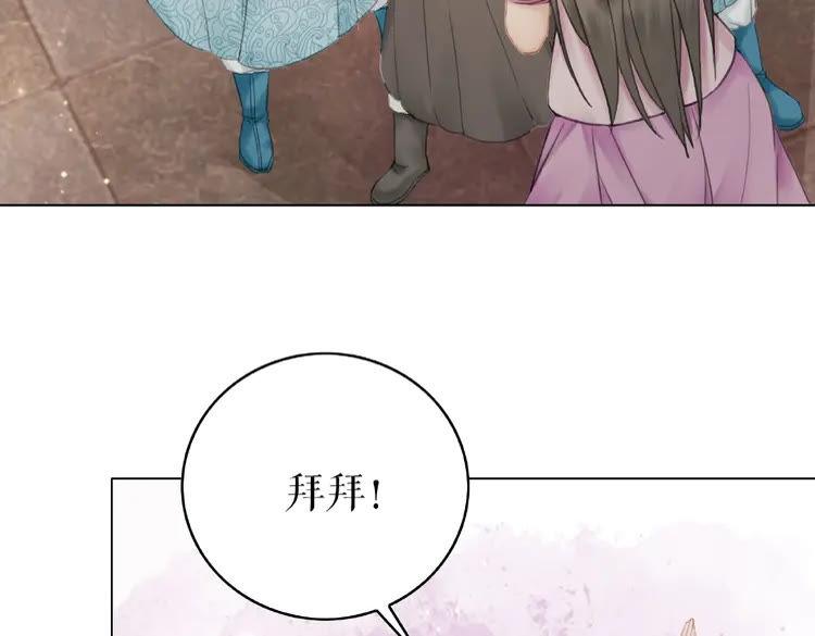 第32话  酒有问题91