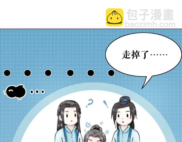 第32话  酒有问题96