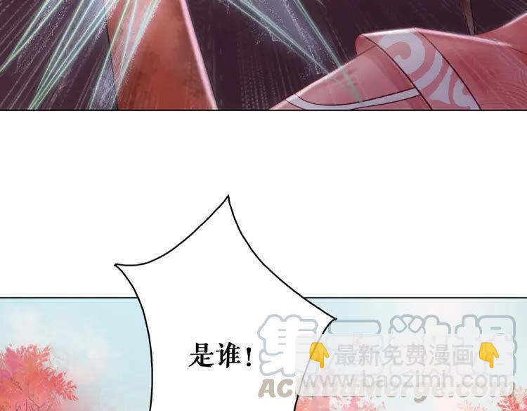 第33话  送你去陪他10