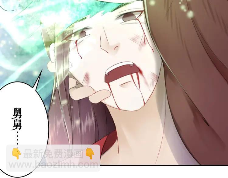 第33话  送你去陪他100