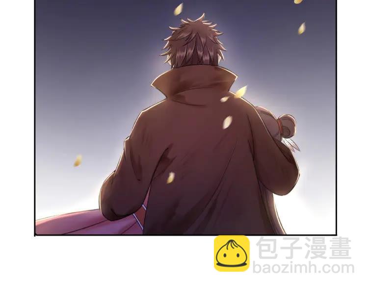第33话  送你去陪他106